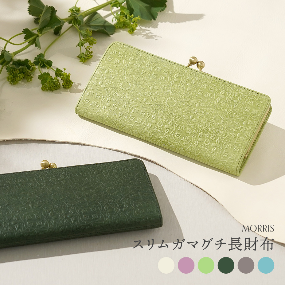 楽天市場】【 HIRAMEKI. 公式 】高評価☆4.92 がま口 長財布