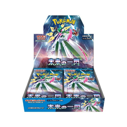 ポケモン ポケモンカードゲームスカーレット&バイオレット 拡張パック