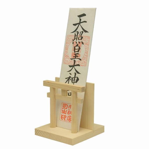 楽天市場】神棚 お札立て たてまつり 大 神具付き 御札 立て 神棚 お札