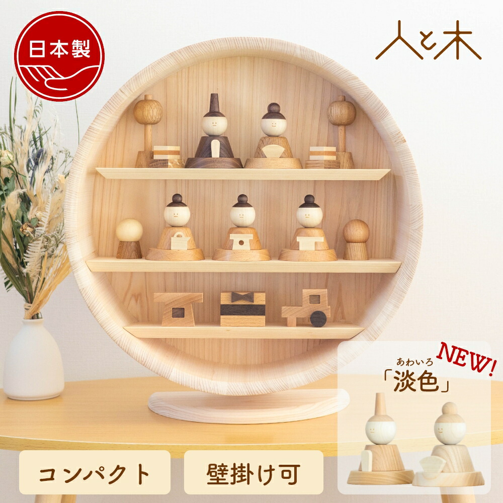 楽天市場】卓上 雛人形の通販