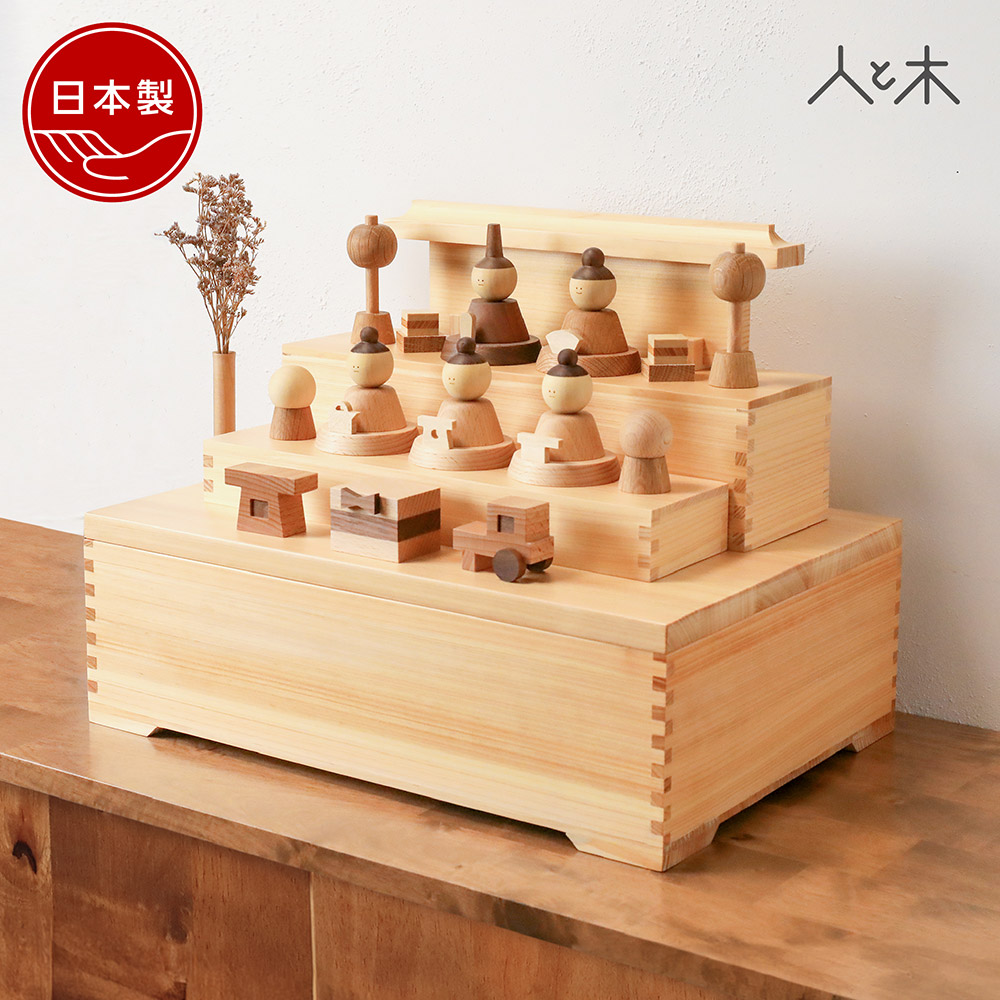 楽天市場】【ひな祭りに間に合う】 雛人形 木製 収納飾り 収納