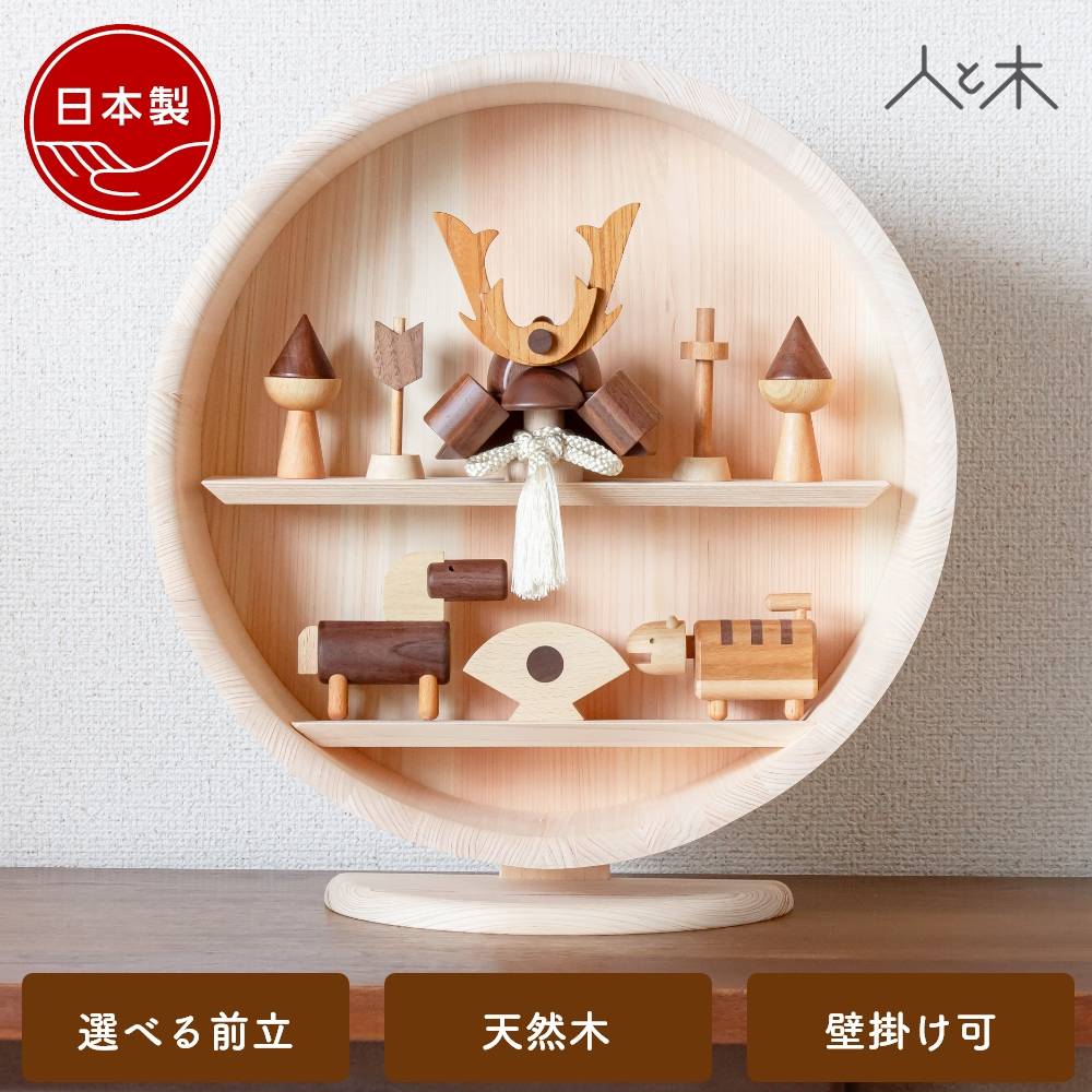 楽天市場】五月人形 木製 兜飾り 兜 モダン コンパクト 壁掛け 木