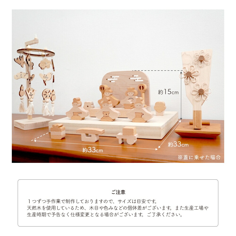 楽天市場】【ひな祭りに間に合う】 雛人形 木製 おしゃれ コンパクト