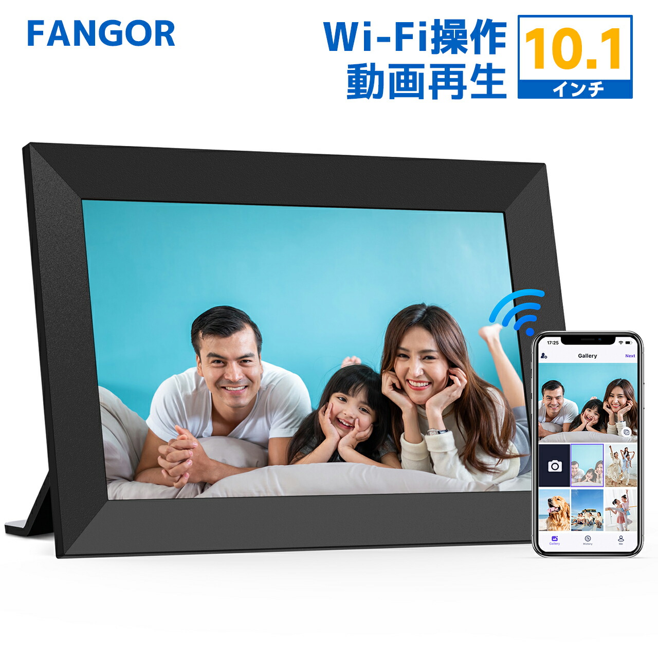 楽天市場】デジタルフォトフレーム Wi-Fi 10.1インチ 1280*800解像度