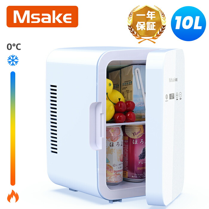 楽天市場】Msake ミニ冷蔵庫 10L 小型 ポータブル 冷温庫 0℃～60℃ 温度