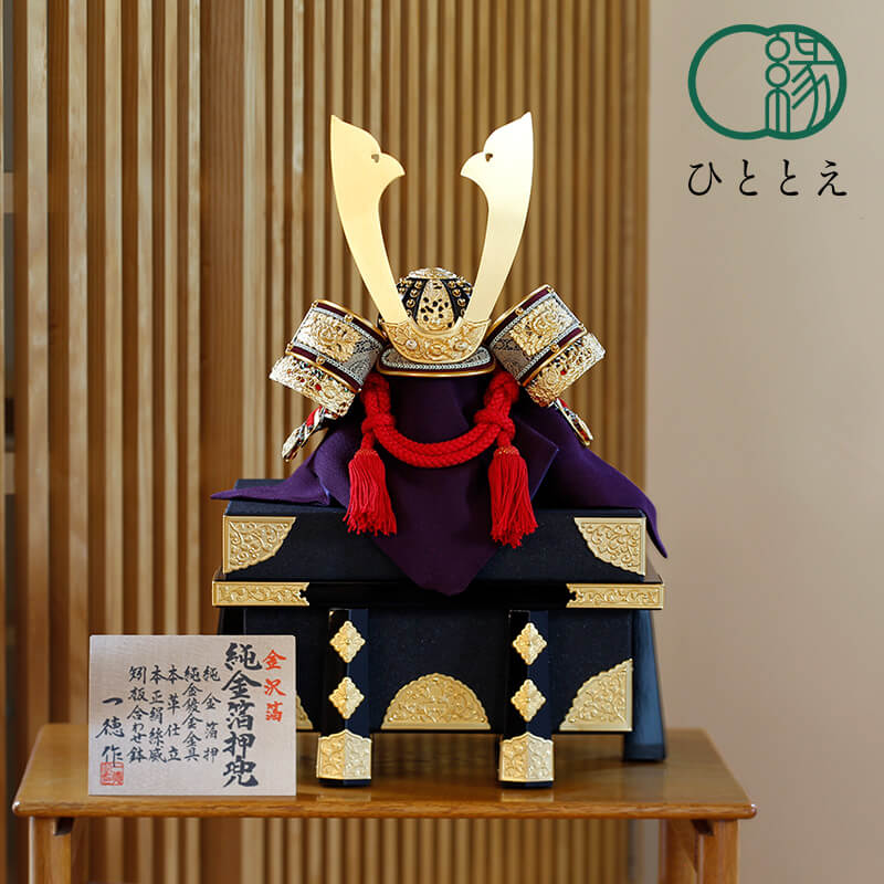 楽天市場】五月人形 兜飾り - 純金箔押 9号 コンパクト おしゃれ 木製