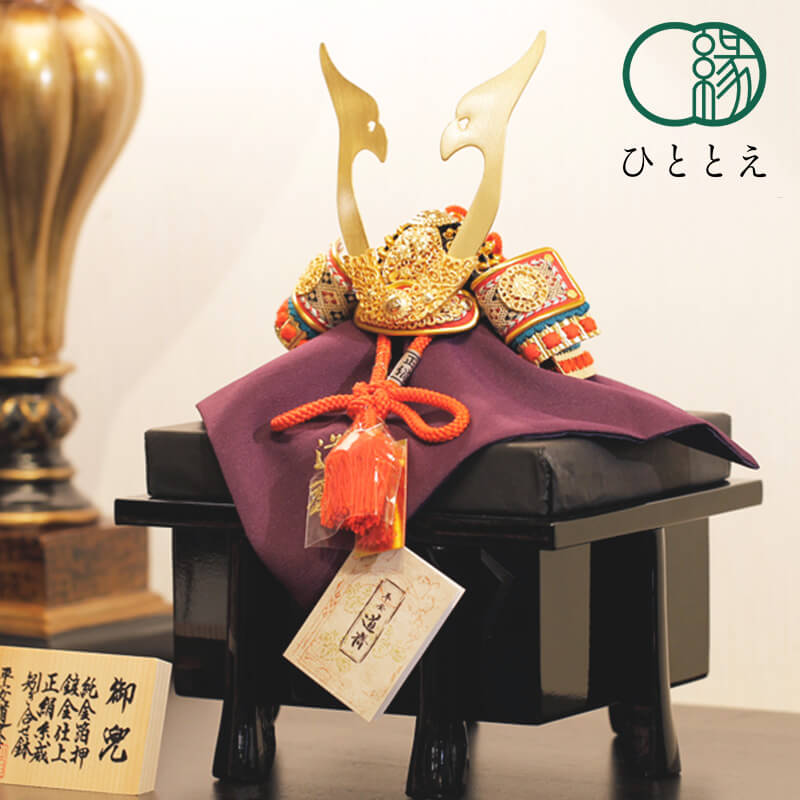 楽天市場】五月人形 兜飾り 泰斗 - 5号 コンパクト おしゃれ 木製 兜