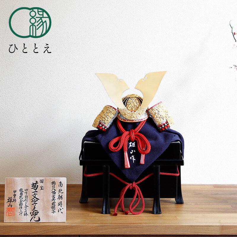 五月人形兜こどもの日