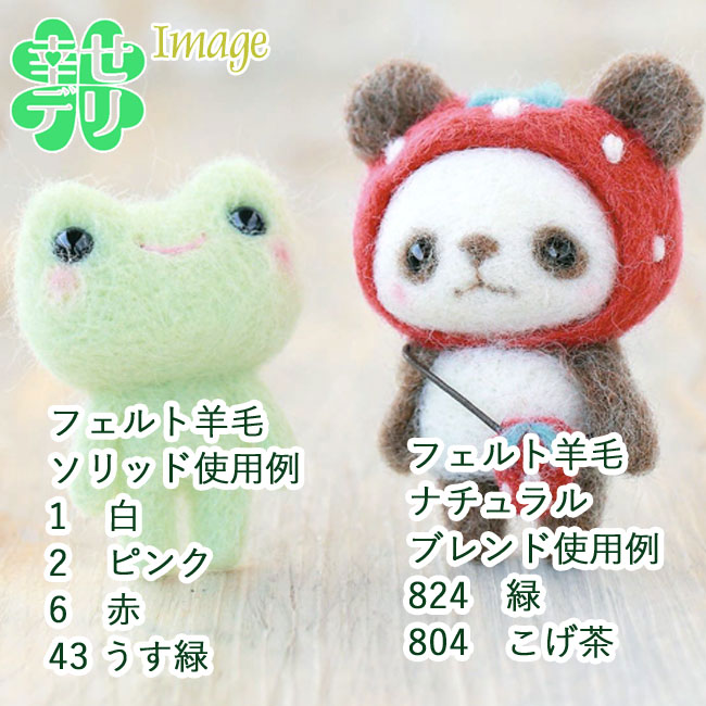 楽天市場】羊毛フェルト玉「ナチュラルブレンド」806 濃い灰色