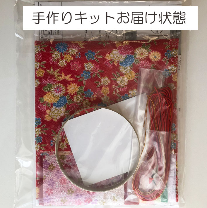 楽天市場】綿・ボンド・両面テープ付き「傘宝つるし雛5本飾り」（赤
