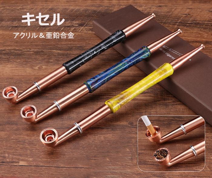 楽天市場】キセル 29cm アクリル 喫煙具 ヤニ取り 金属フィルター 付き