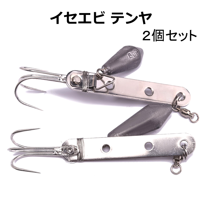 楽天市場】イセエビ 仕掛け テンヤ 3本針 20号 25号 2個セット タコ掛