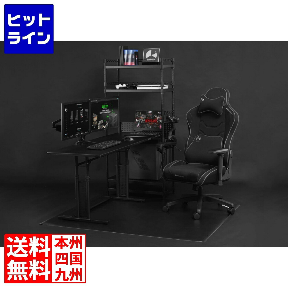 楽天市場】バウヒュッテ デスクサイドラック BHS-600SM / 700SM