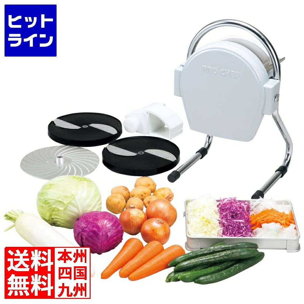 楽天市場】プロシェフ スライサーの通販