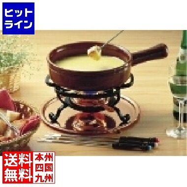 新光金属 チーズフォンデュセット 20cm T-200 (鍋) 価格比較 - 価格.com