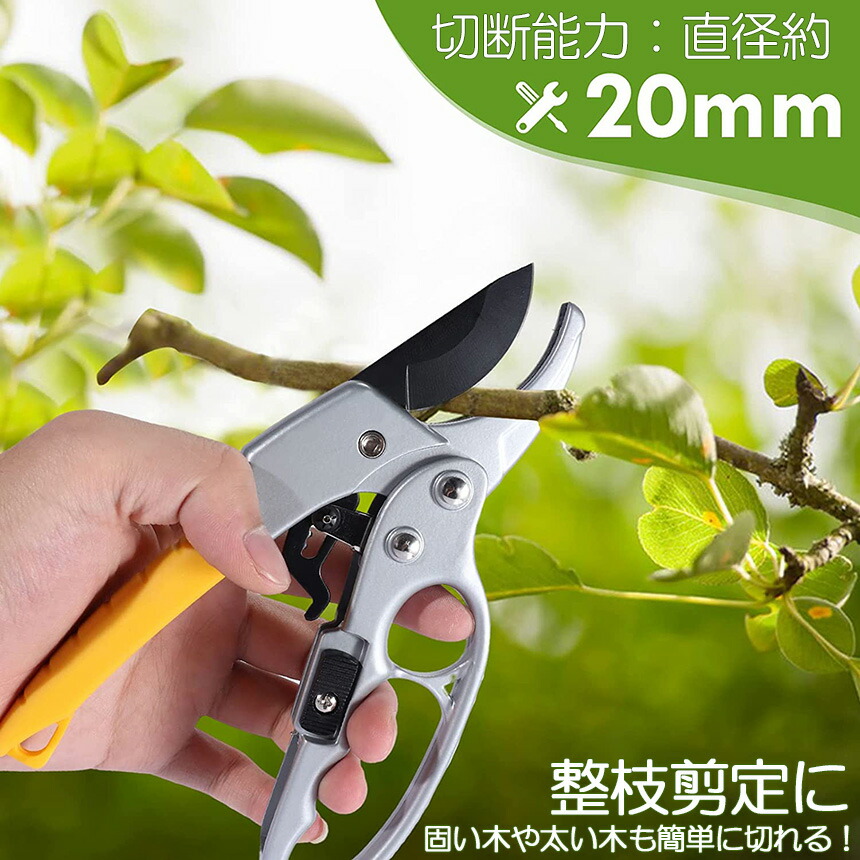 楽天市場】☆期間限定！ポイント5倍☆剪定ばさみ ラチェット式 剪定鋏