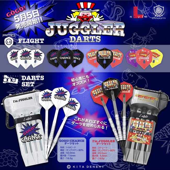 楽天市場】L-style×JUGGLER(エルスタイル×ジャグラー) Im JUGGLER