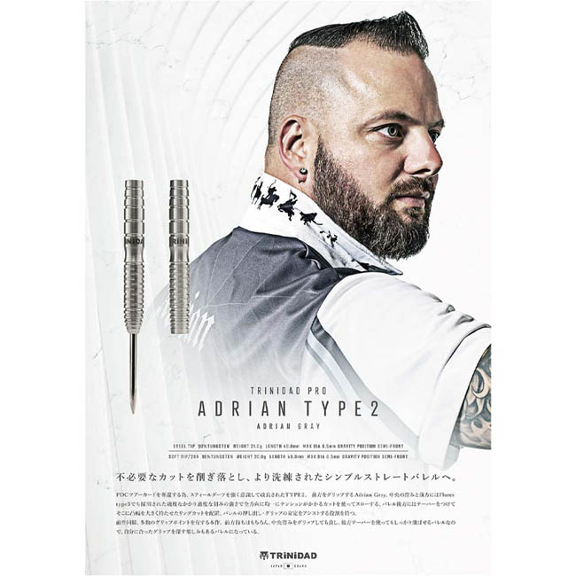 楽天市場】TRiNiDAD PRO(トリニダード プロ) ADRIAN Type2