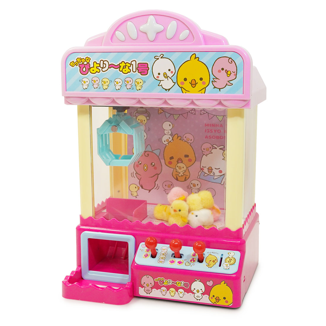 楽天市場】ちっちゃなぴより～な1号 ぴよりーな クレーンゲーム