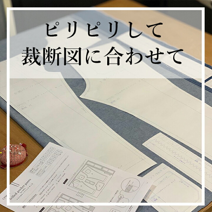 楽天市場】【楽天ランキング受賞 / レビュー特典！(商品ごと◎)】 型紙