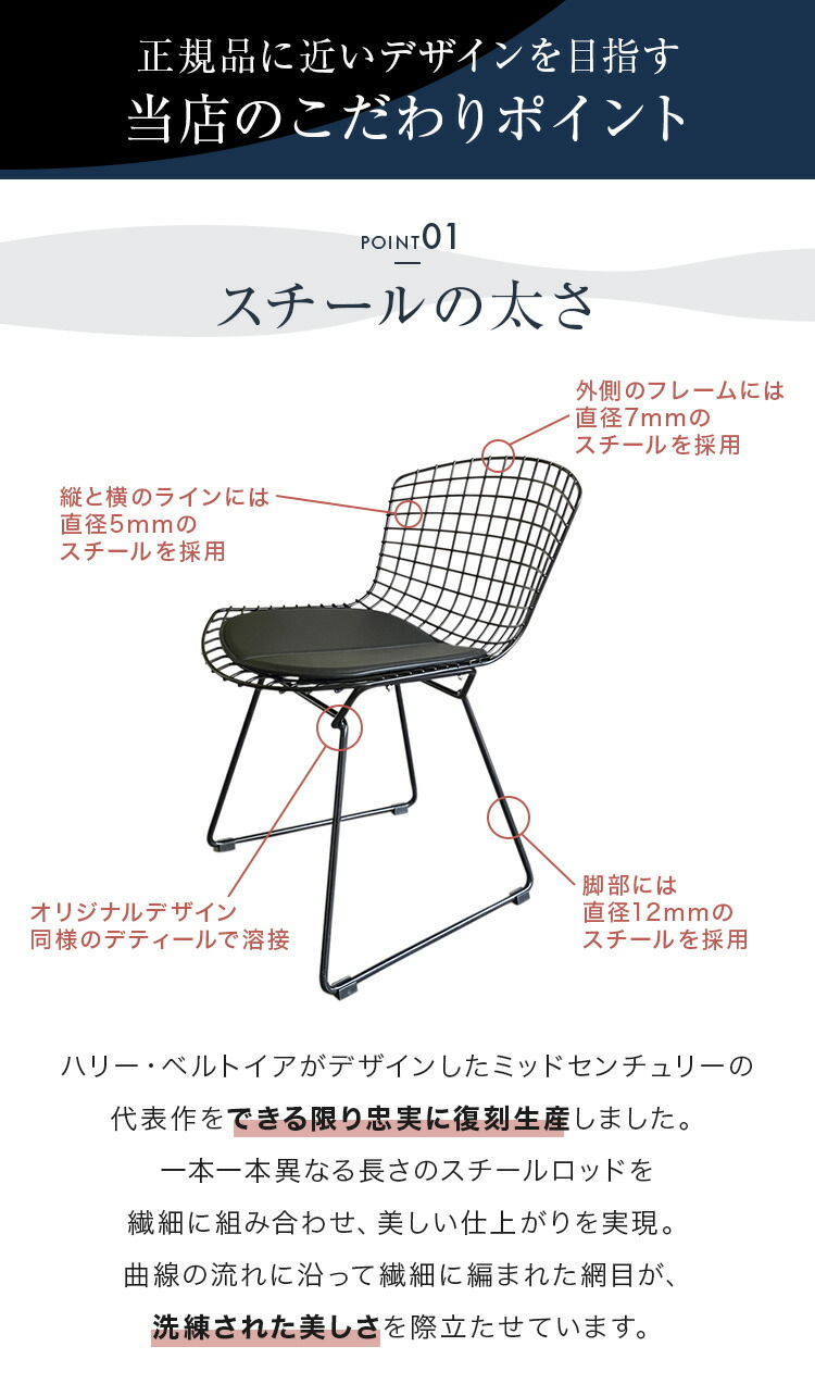 楽天市場】ワイヤー チェア Wire Chair ハリー ベルトイア リ