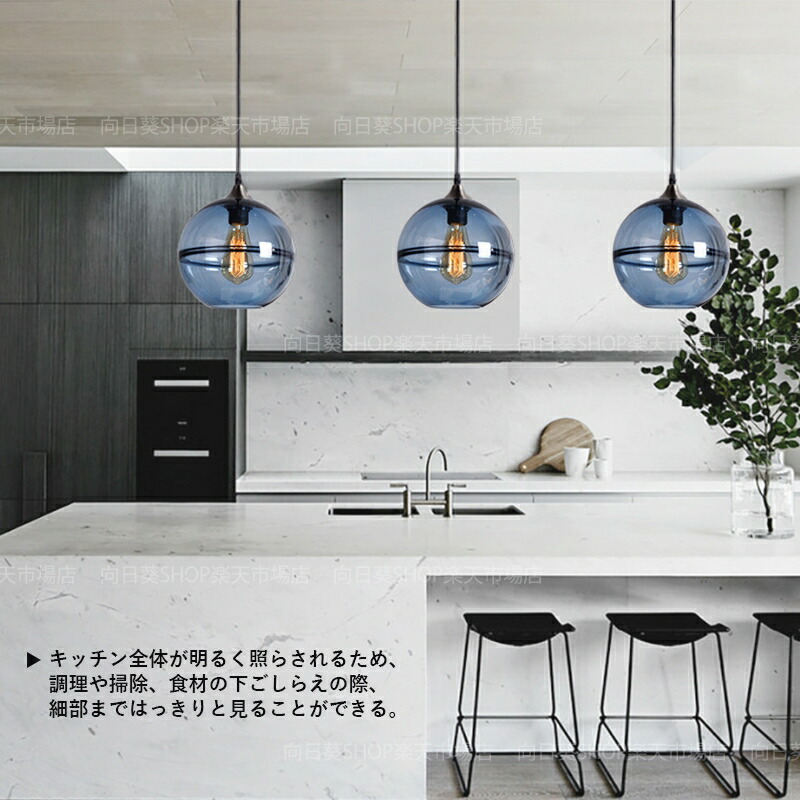 楽天市場】AAAZM ペンダントライト ガラス おしゃれ 北欧 星 宇宙 LED