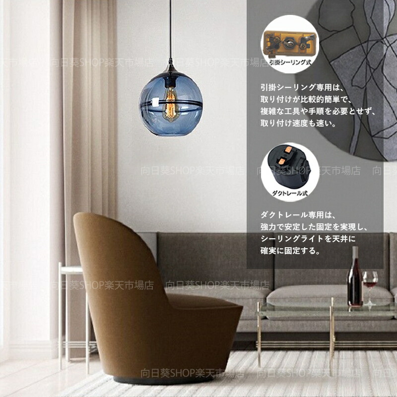 楽天市場】AAAZM ペンダントライト ガラス おしゃれ 北欧 星 宇宙 LED