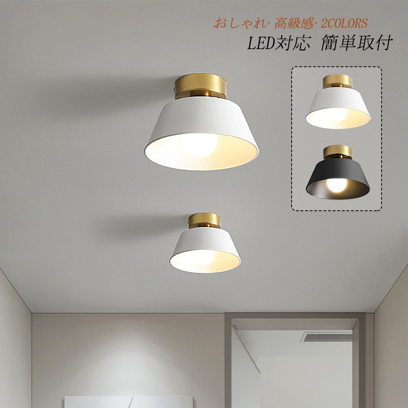 楽天市場】AAAZM シーリングライト 和風 4畳〜8畳 オシャレ LED対応 丸