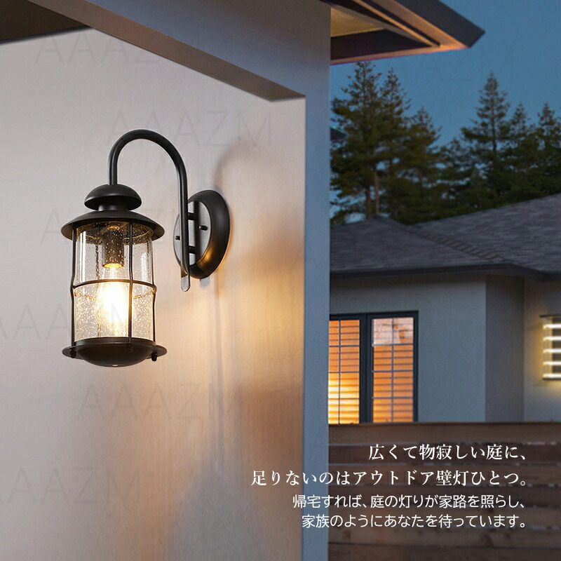 楽天市場】AAAZM ブラケットライト 北欧 屋外 防水 防雨型 おしゃれ