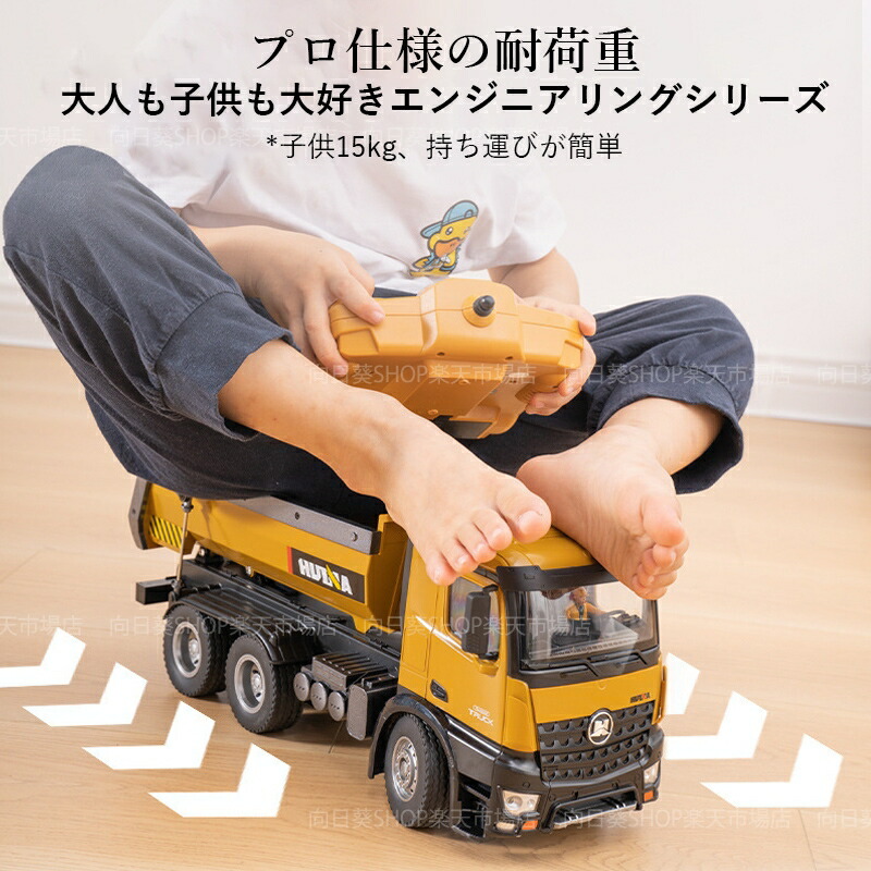楽天市場】1/14 ラジコン ダンプカー プレゼント おもちゃ RC ラジコン