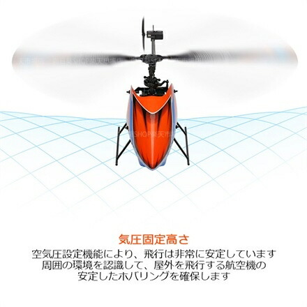楽天市場】ヘリコプター ラジコン 小型 屋外 電動 ラジコン 飛行機 2.4