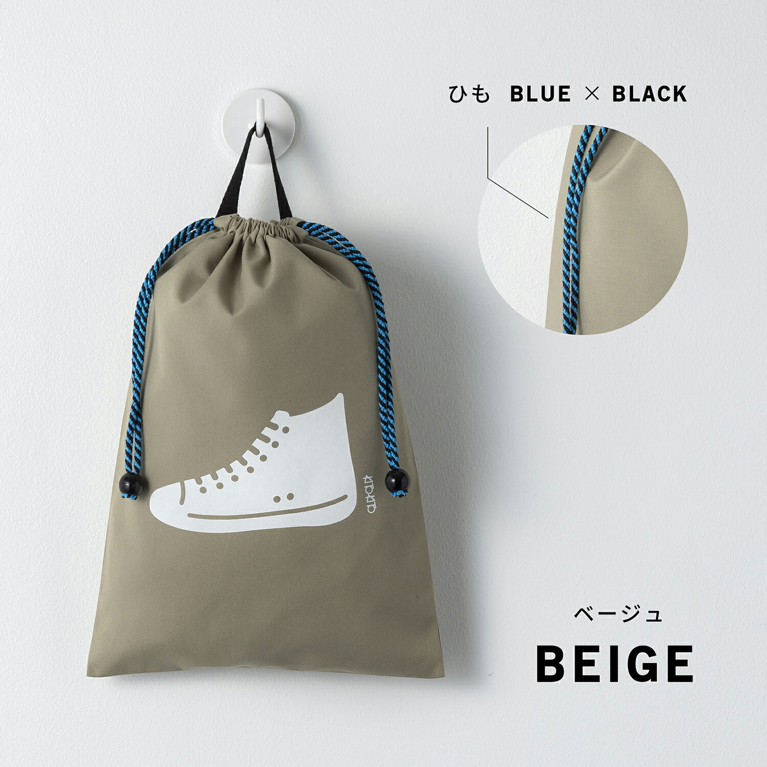 楽天市場】KITOKITO シューズバッグ 巾着 L M 上履き入れ 男の子