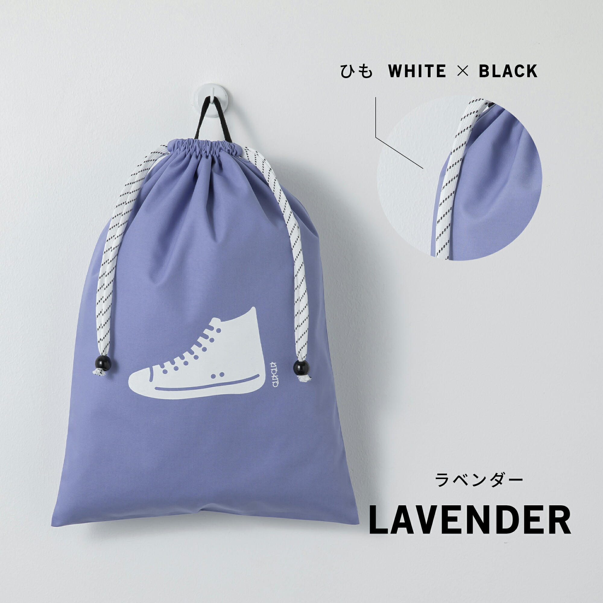 楽天市場】KITOKITO シューズバッグ 巾着 L M 上履き入れ 男の子