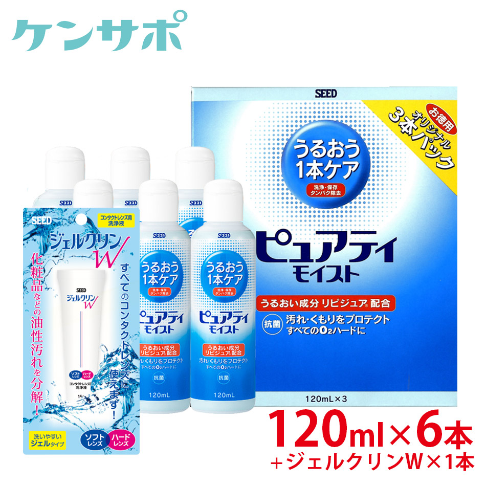 楽天市場】【送料無料】アルコン エーオーセプト クリアケア 360ml×6本