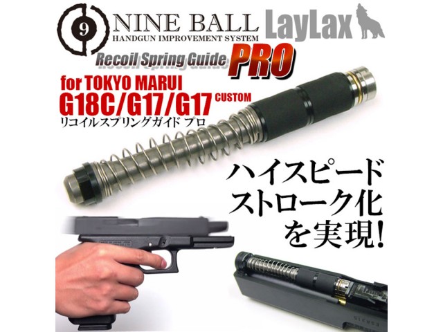 glock18c ガスブローバック」の人気商品一覧 | 安い商品を通販サイト