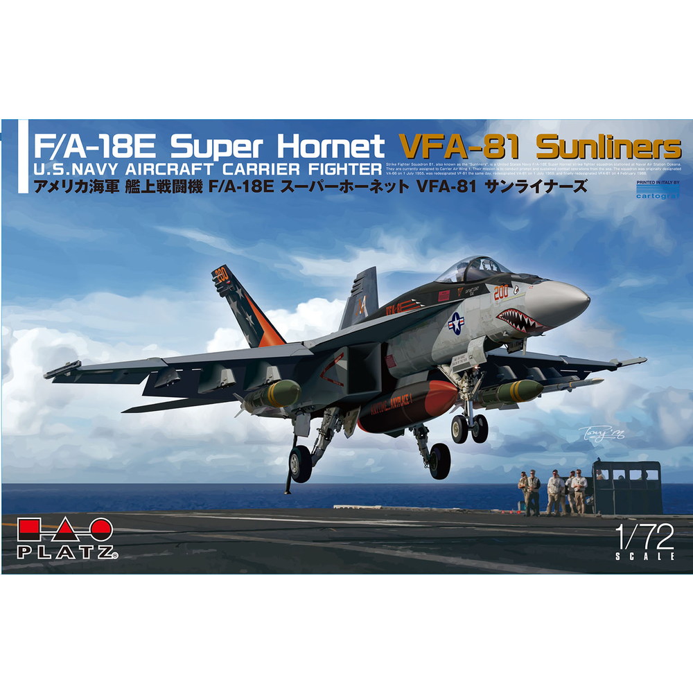 楽天市場】プラッツ 1/72 アメリカ海軍 艦上戦闘機 F/A-18E スーパー