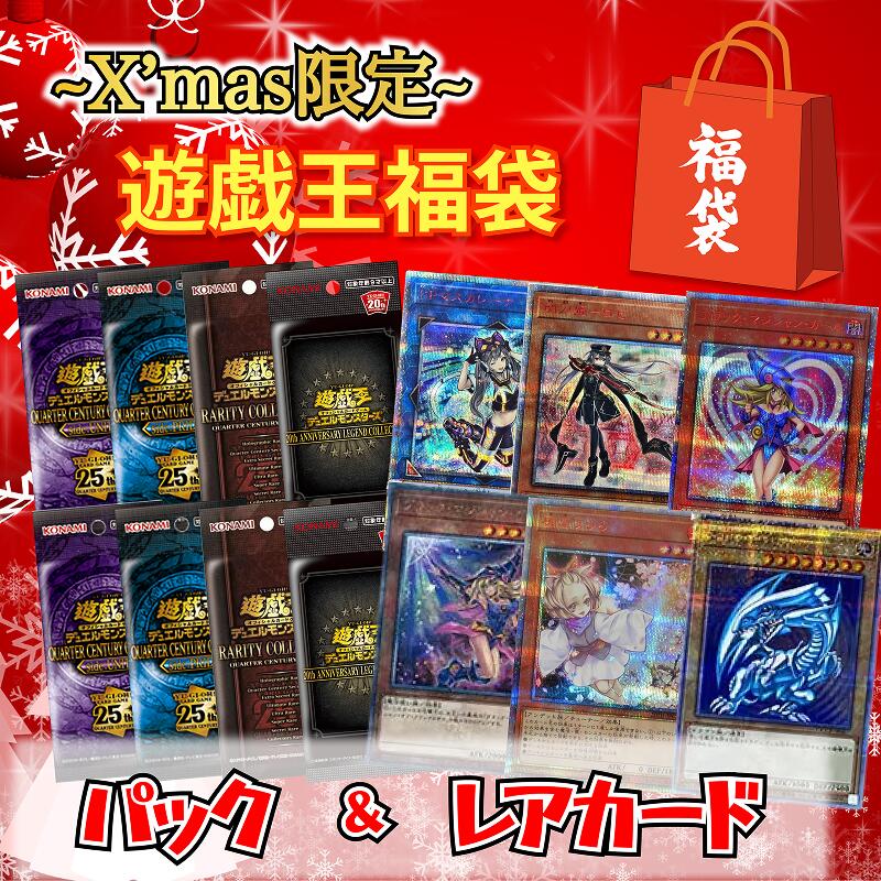 楽天市場】遊戯王 未開封パックの通販