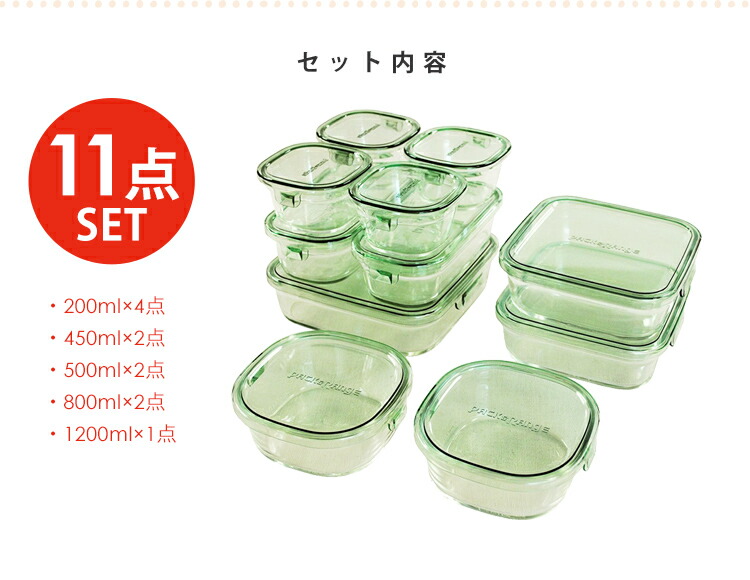 楽天市場】保存容器 耐熱容器 ガラス容器 セット iwaki イワキ 容器