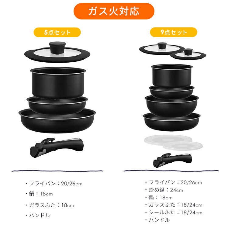 楽天市場】フライパン セット フライパンセット IH ガス火専用