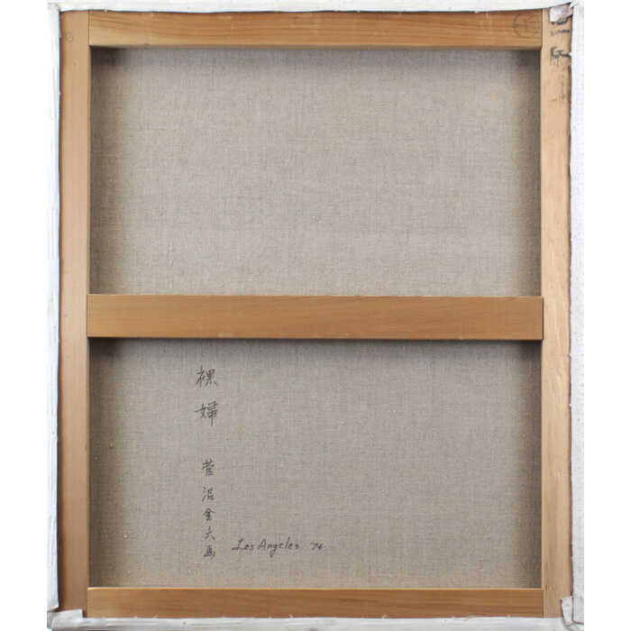 楽天市場】絵画 菅沼金六 油絵・油彩画 『裸婦』 人物 室内風景 美人