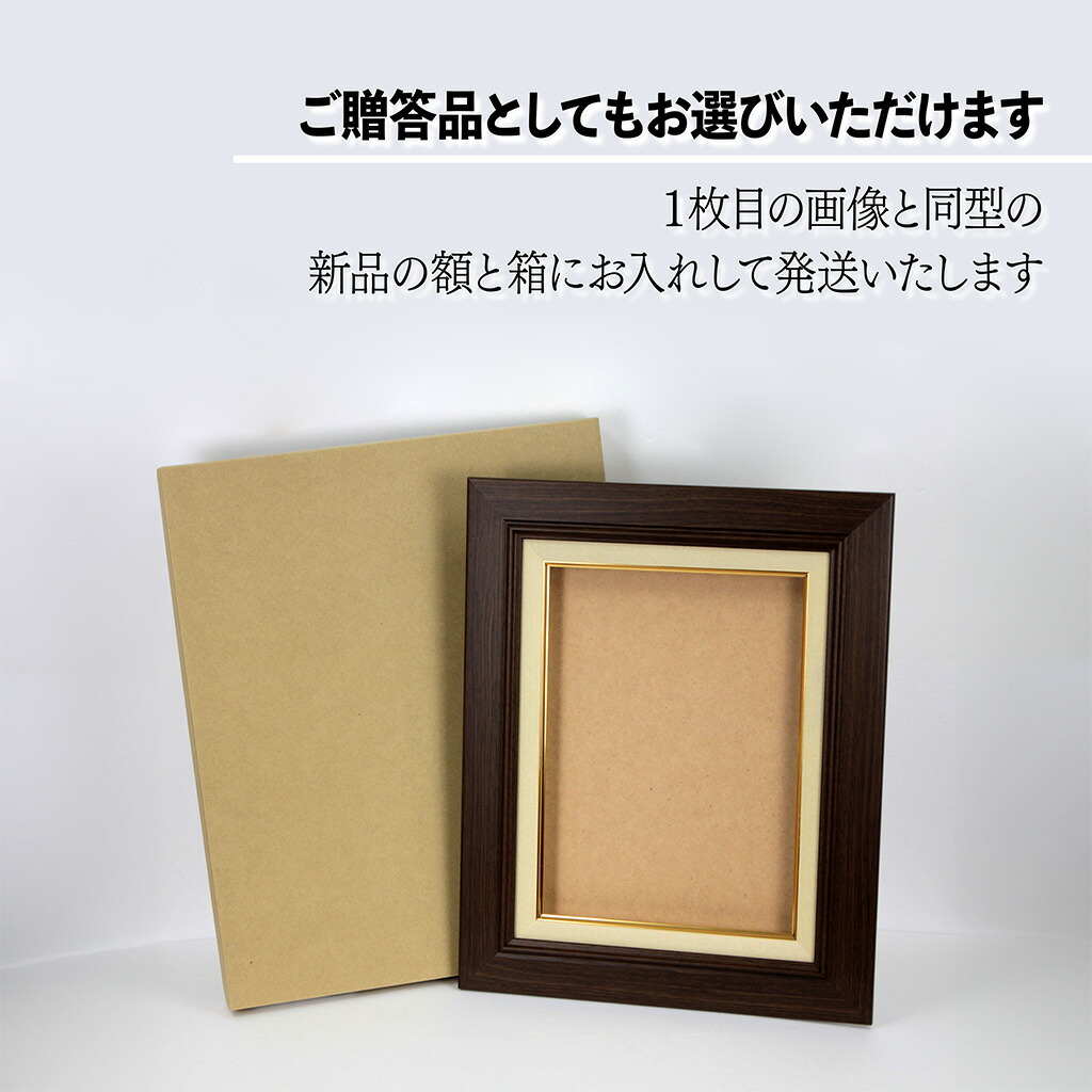 楽天市場】絵画 小阪正次 油絵・油彩画 『水差しとほうずき』 果実