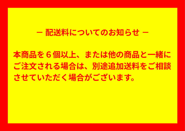 楽天市場】金艶 味噌ラーメン : 北海谷