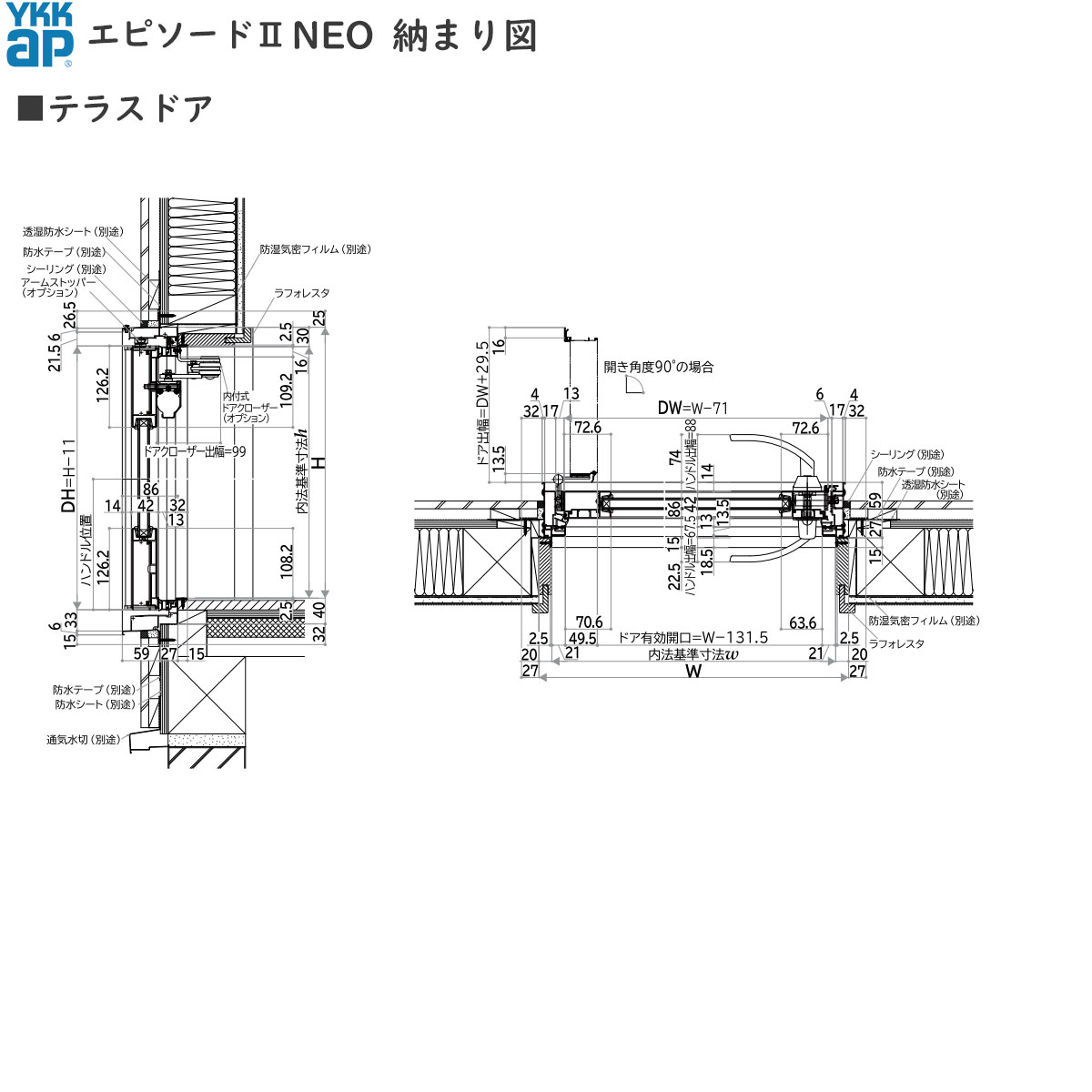 楽天市場】YKKAP勝手口 テラスドア エピソード2NEO仕様 2x4工法：[幅