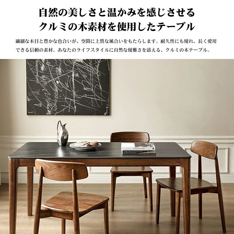楽天市場】【受注生産商品】岩板 食事用テーブル ダイニングテーブル
