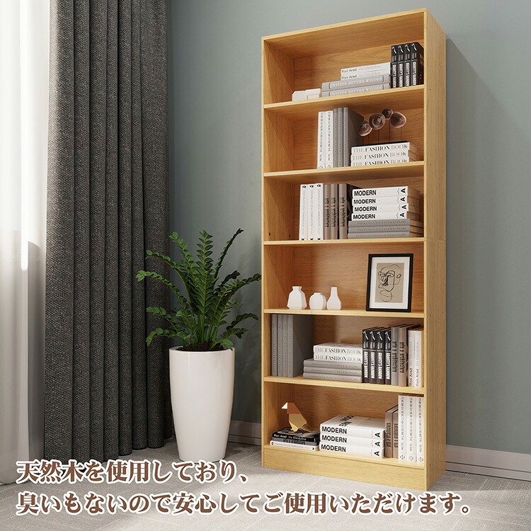 楽天市場】福居家具 天然木 本棚 大容量本 収納 コミックラック 漫画