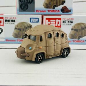 楽天市場】【送料無料】模型車 モデルカー ドリームトミカモスラゴジラ