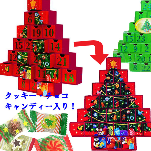 楽天市場】完売御礼！ キャンディ クッキー チョコ お菓子入り