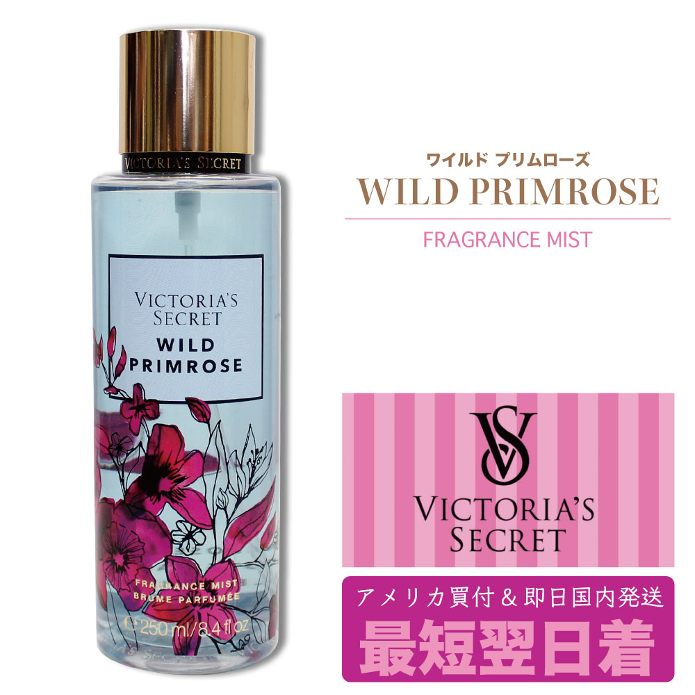 楽天市場】ビクトリアズ シークレット ヴィクトリアズ Victoria's