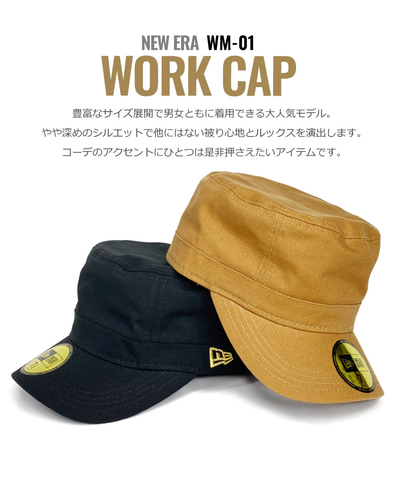 楽天市場】ニューエラ ワークキャップ NEW ERA WORK CAP ミリタリー