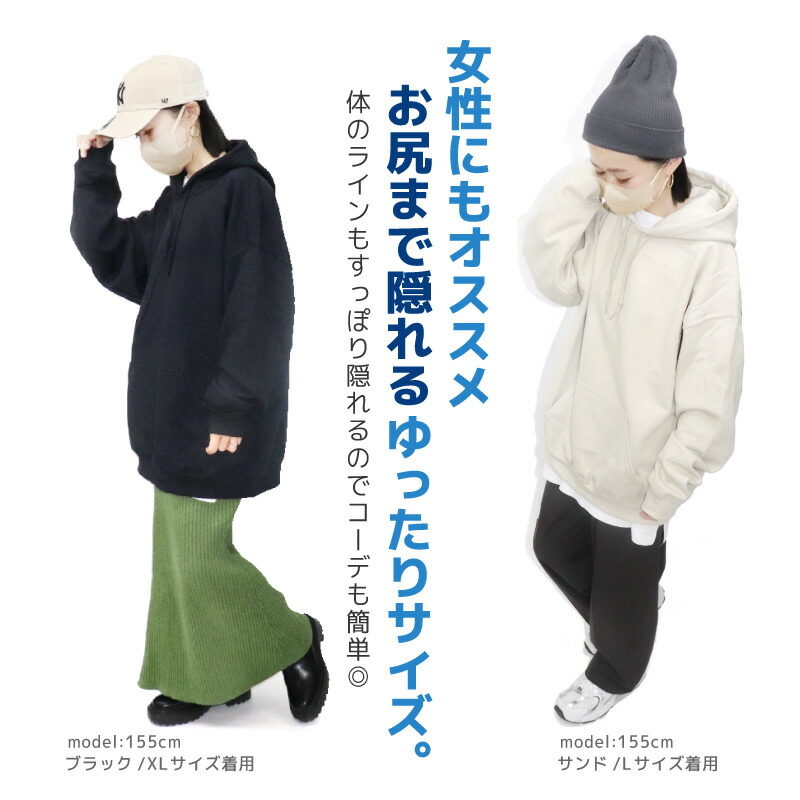 楽天市場】パーカー ビッグシルエット メンズ レディース 大きめ 無地